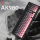 Ajazz AK980 V2 Gift Switch V2 Gradient Pink z ekranem - 1536372 - zdjęcie 6